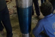 Fixed propeller